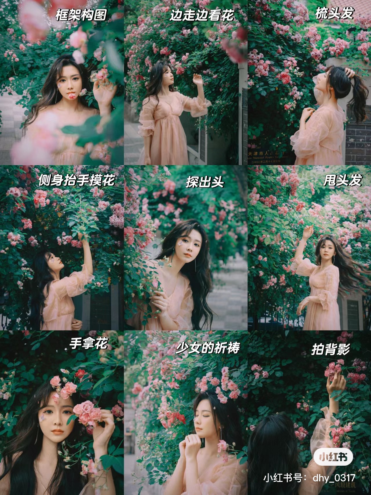 image-20240419075111894